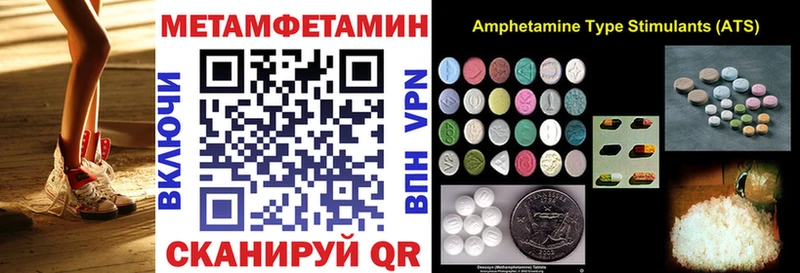 Amphetamine 98%  кракен онион  Амурск 