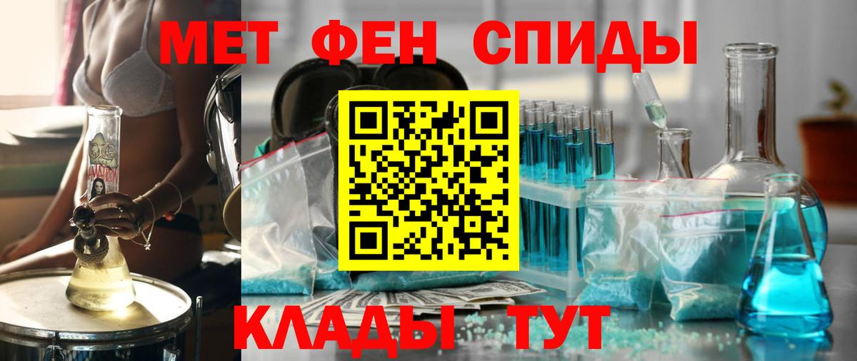 Амфетамин Розовый  АМФ  Амурск  АМФЕТАМИН  Вход с VPN 