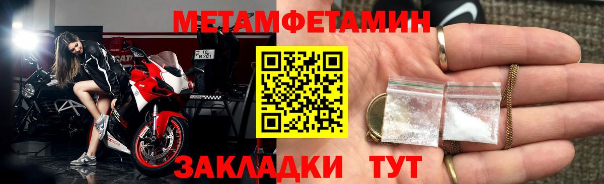 Амфетамин 98% Амурск