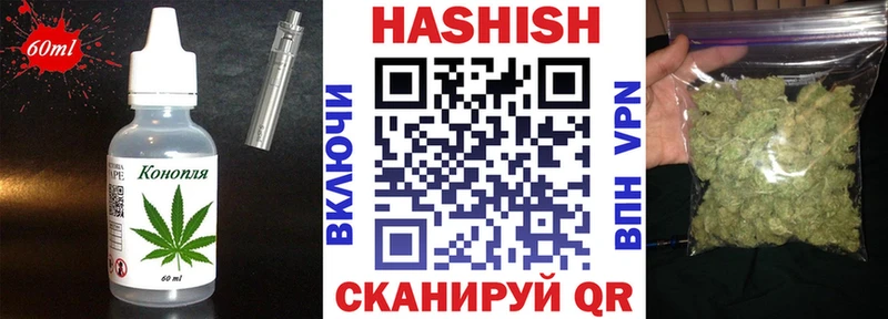 Еда ТГК конопля  как найти закладки  Амурск 