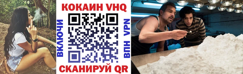 Кокаин Эквадор  Амурск 