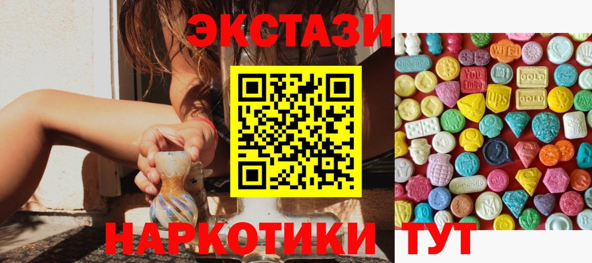 ЭКСТАЗИ Philipp Plein Амурск