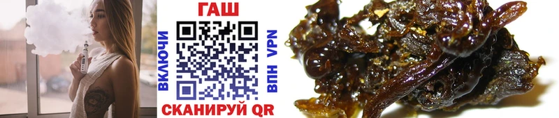 ГАШ 40% ТГК  Амурск 
