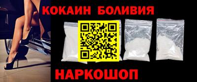 герыч Новозыбков