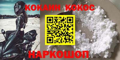 дурь Новокубанск