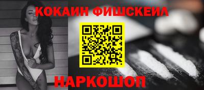 дурь Новокубанск