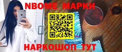 дурь Новокубанск