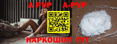 дурь Новокубанск