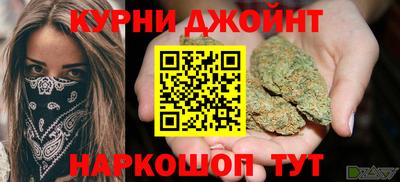 дурь Новокубанск