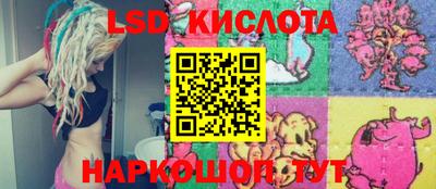 дурь Новокубанск