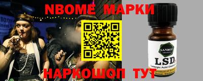 герыч Новозыбков
