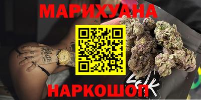 дурь Новокубанск