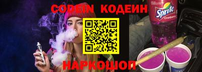 дурь Новокубанск