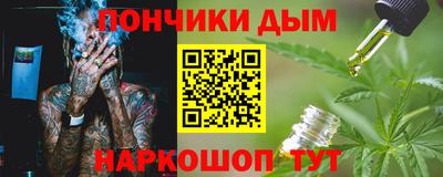 дурь Новокубанск