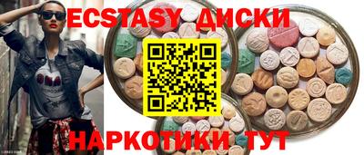 синтетический гашиш Белореченск
