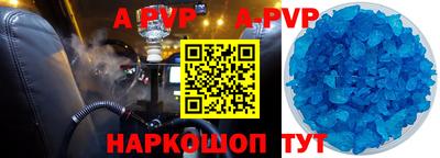 дурь Новокубанск