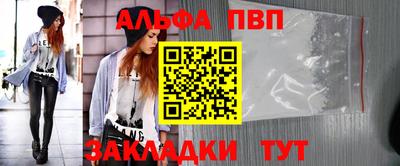 дурь Новокубанск