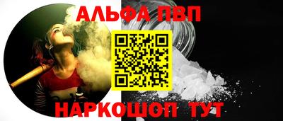 дурь Новокубанск