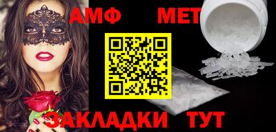 герыч Новозыбков