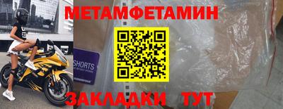 jwh Новодвинск