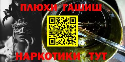 герыч Новозыбков