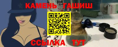 дурь Новокубанск
