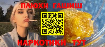 герыч Новозыбков