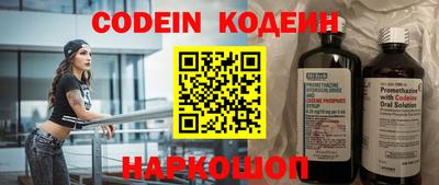 герыч Новозыбков