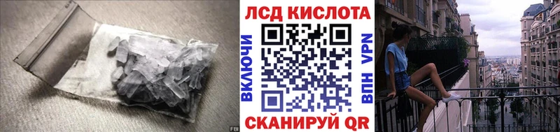 Лсд 25 экстази кислота  Амурск 