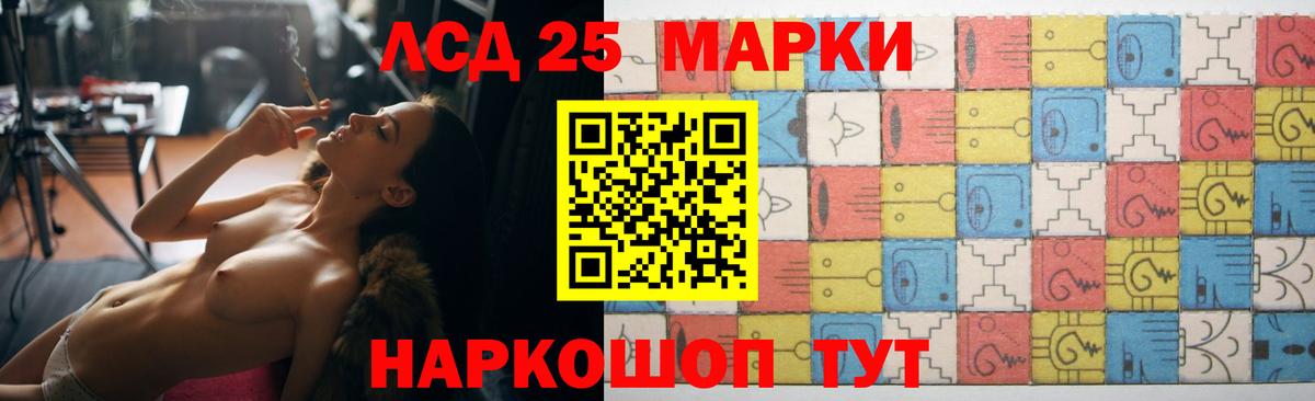 Амурск  LSD-25 экстази кислота  Вход с VPN 