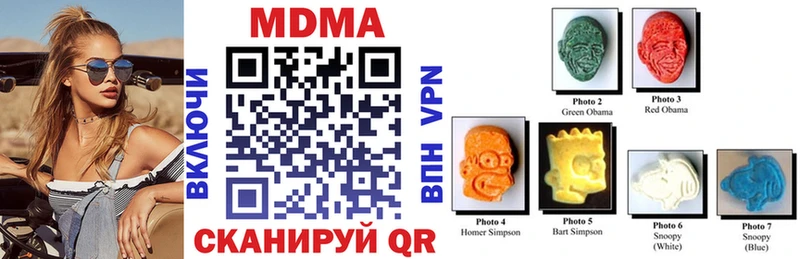 это Telegram Амурск МДМА crystal