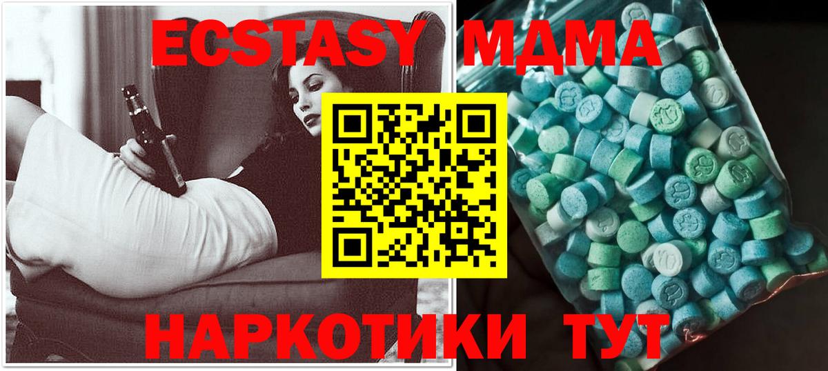 Псилоцибиновые грибы Амурск