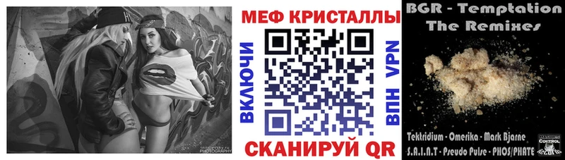 где продают наркотики shop телеграм МЕФ 4 MMC Амурск
