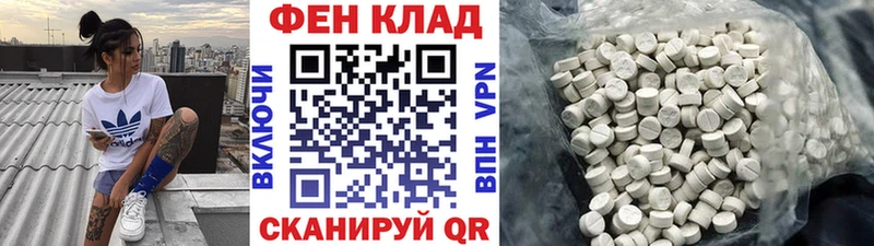 blacksprut сайт  Амурск  Метамфетамин мет 