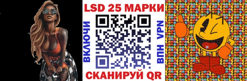 Марки 25I-NBOMe 1500мкг где продают наркотики Амурск