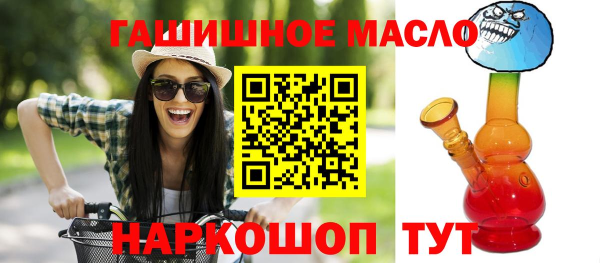 Cocaine  Амурск  Вход с VPN  A-PVP СОЛЬ   Меф кристаллы  Канабис 