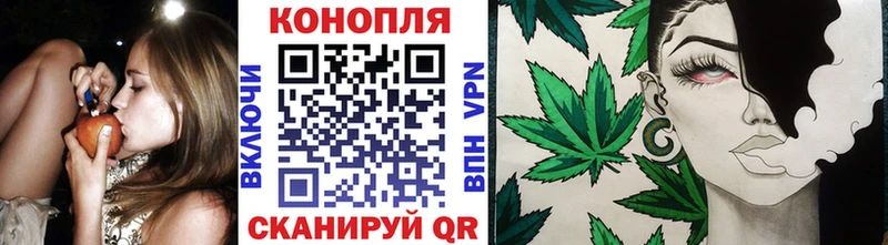 Конопля тримм  купить наркотики цена  Амурск 