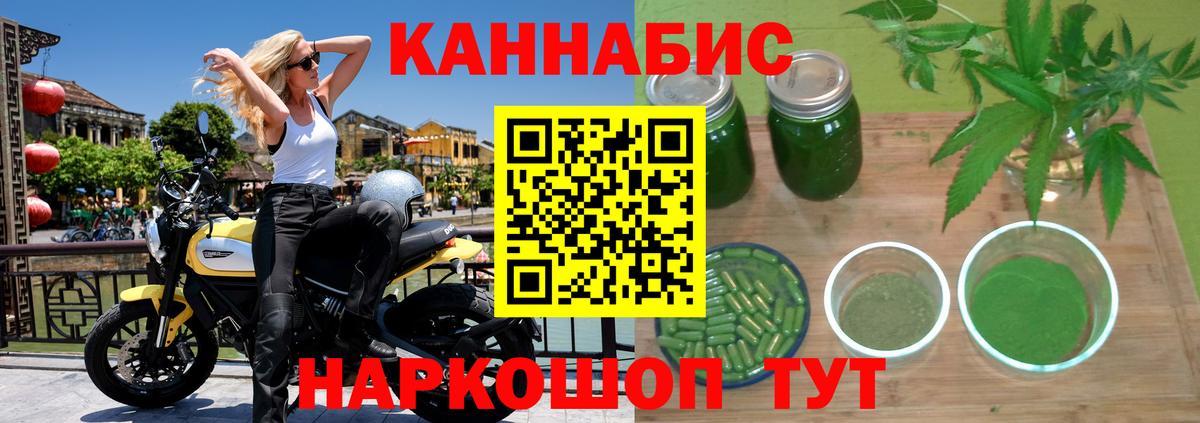 МАРИХУАНА VHQ  Канабис марихуана  Амурск  Вход с VPN 